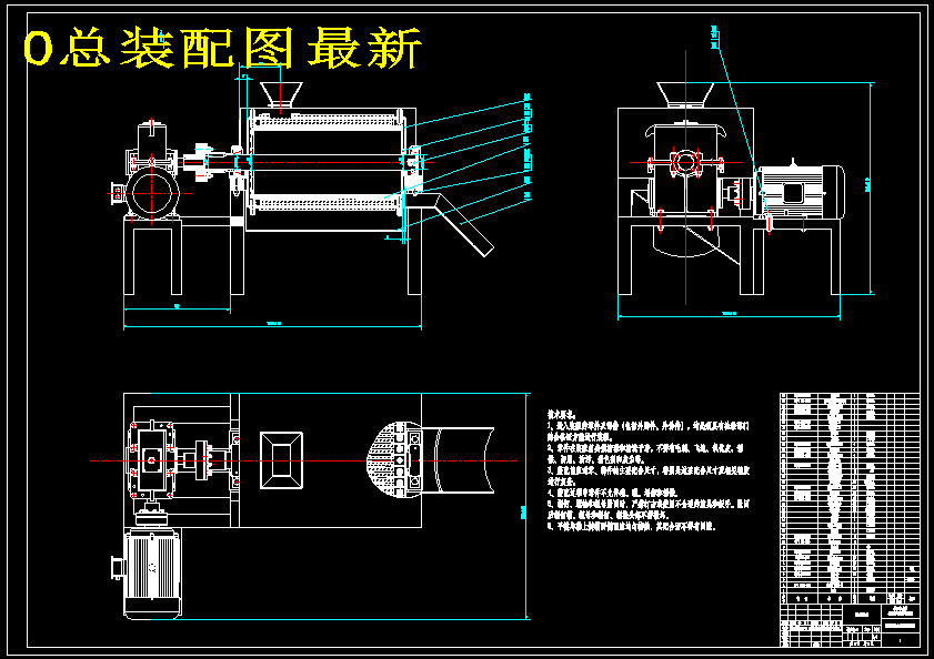 绿皮核桃去皮装置 青皮核桃去皮机设计含CAD图纸说明书