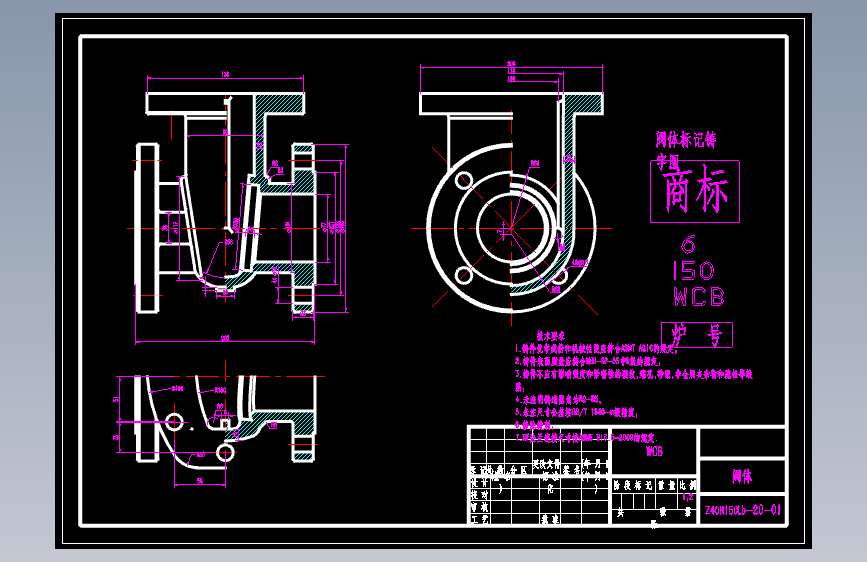 6Z40H一150Lb闸阀设计图纸