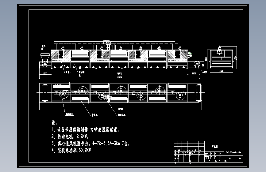 DW-2X14型带式干燥机