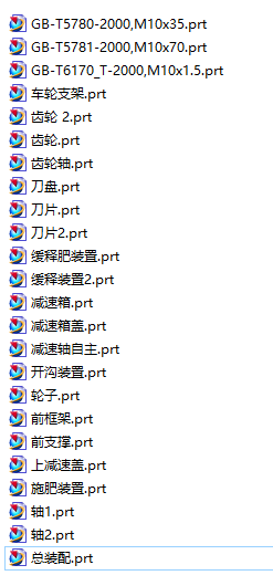 果园开沟施肥机