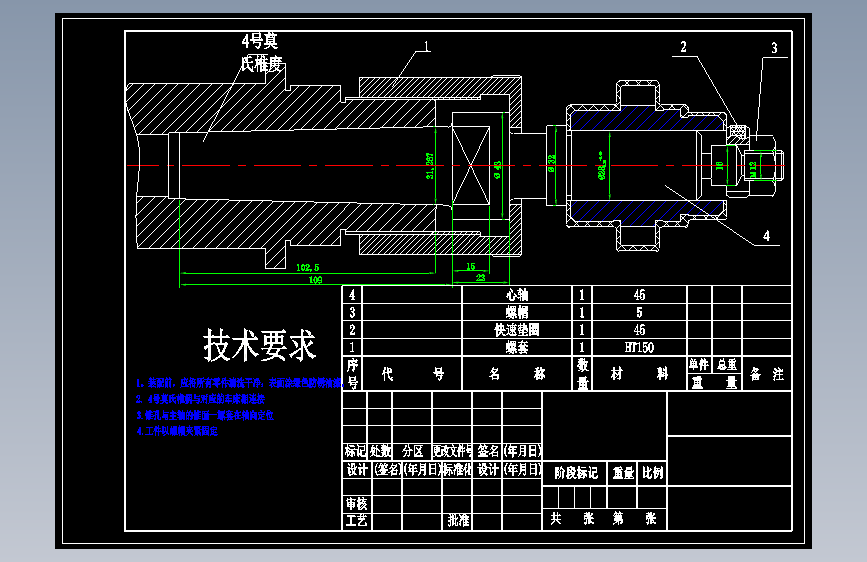 星轮加工工艺及车外圆表面夹具设计