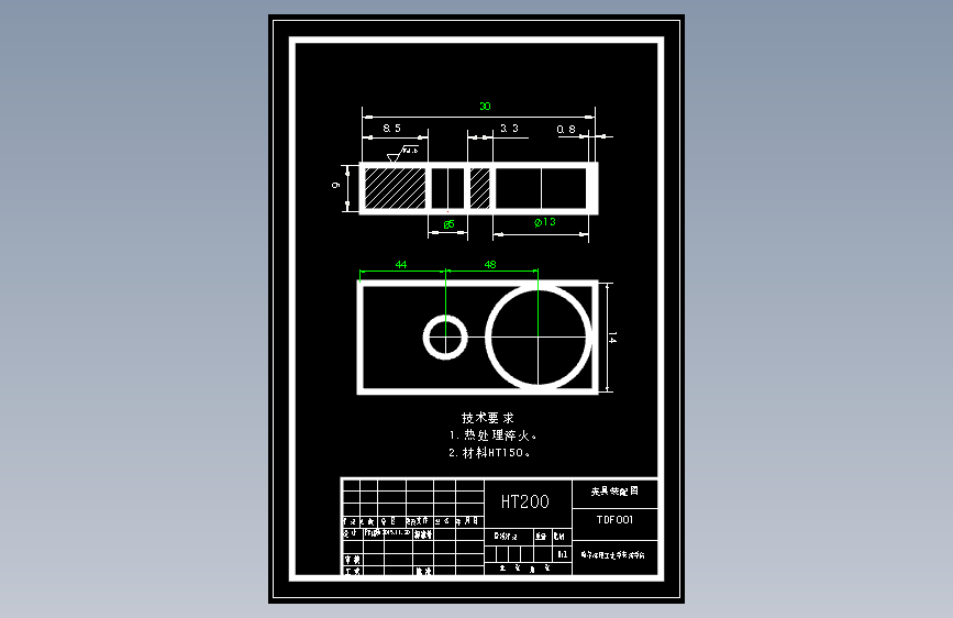 星轮加工工艺及钻3×ø4孔的钻床夹具设计