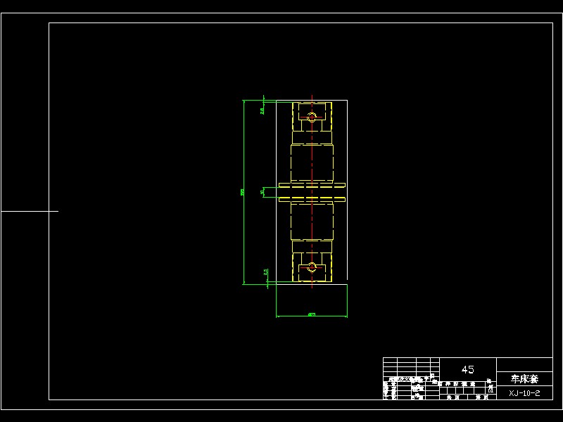 车床套(套筒)(84007)加工工艺及钻底面φ7孔夹具设计