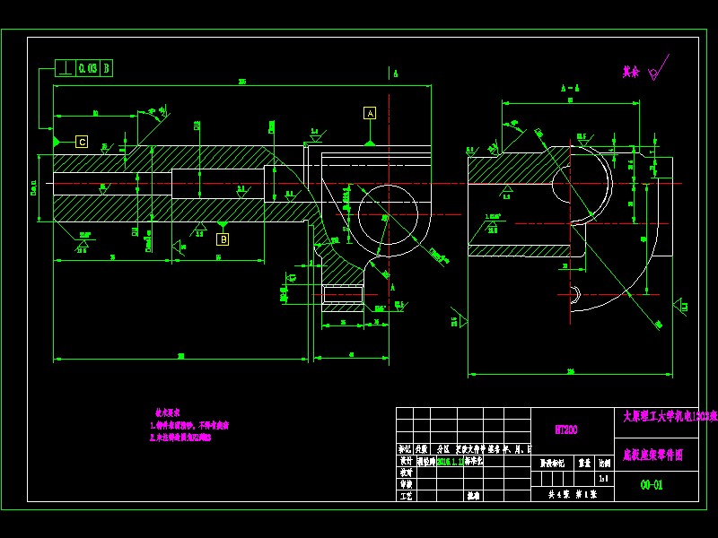 底板座架加工工艺及钻φ13孔夹具设计