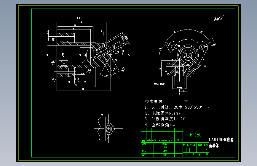 CA6140车床滤油器体加工工艺及镗Φ38孔夹具设计