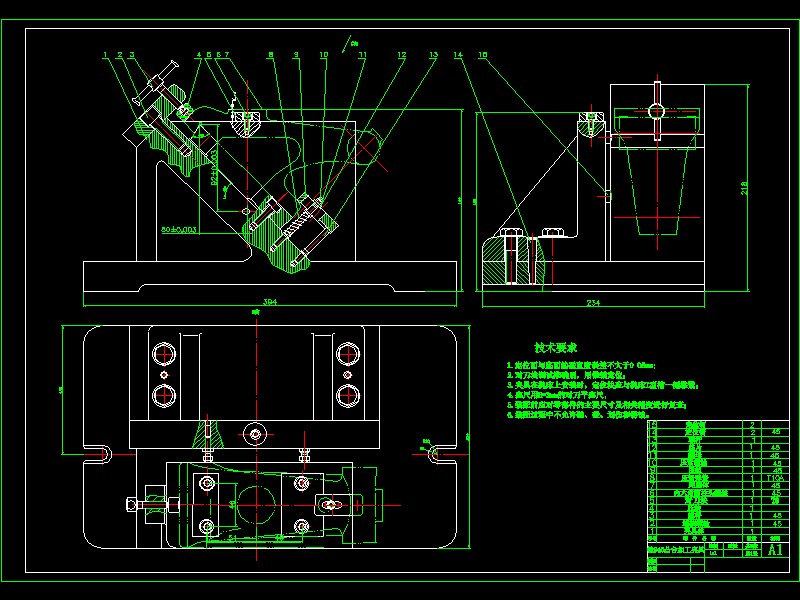 尾座体(支架)加工工艺及铣φ40凸台【背面】夹具设计