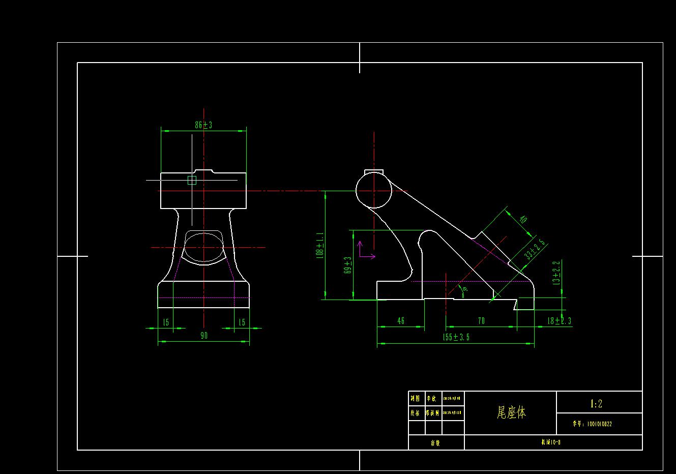 尾座体(支架)加工工艺及铣φ40凸台【背面】夹具设计