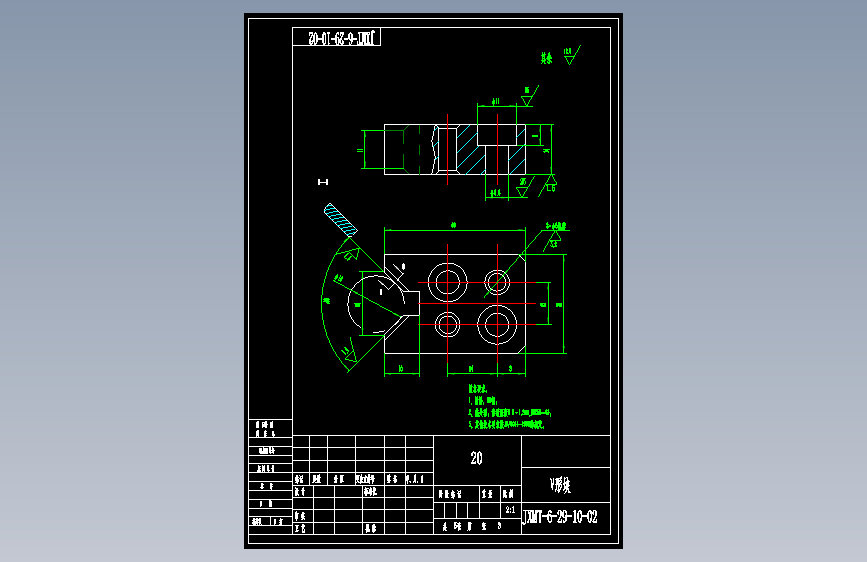 杠杆（二）加工工艺及铣∅35[或∅20]端面【保证30mm】夹具设计