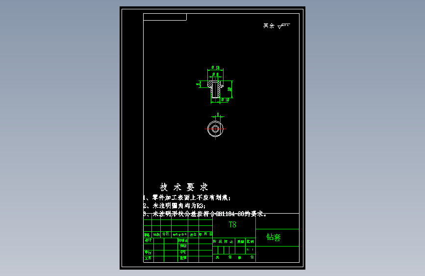 摇臂加工工艺及钻ΦM8孔夹具设计