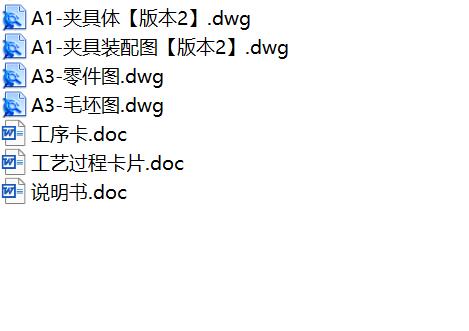 最终传动箱盖加工工艺及铣φ26端面夹具设计