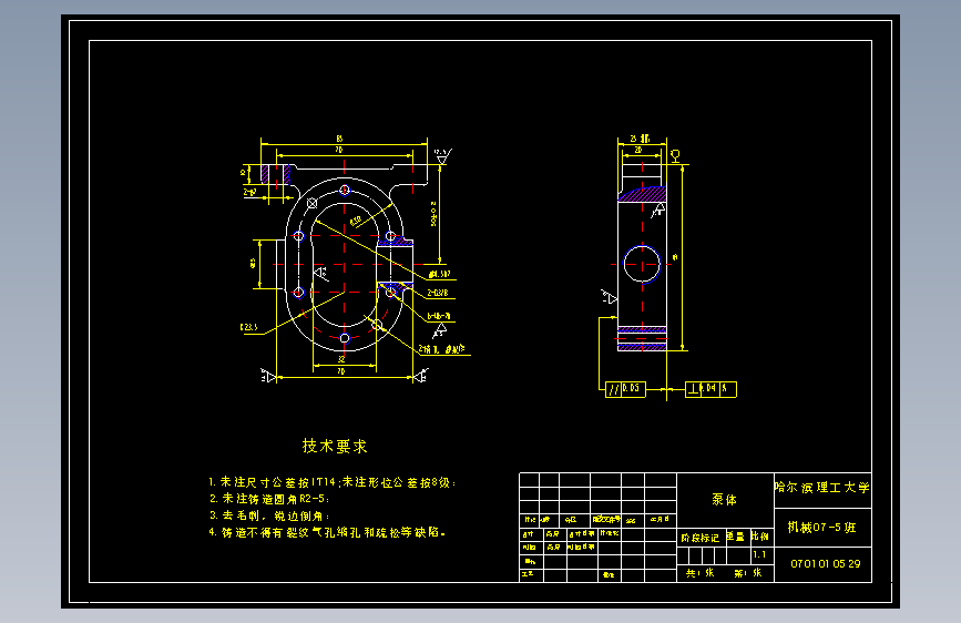 齿轮油泵泵体加工工艺及钻2-G3-8钻孔夹具设计