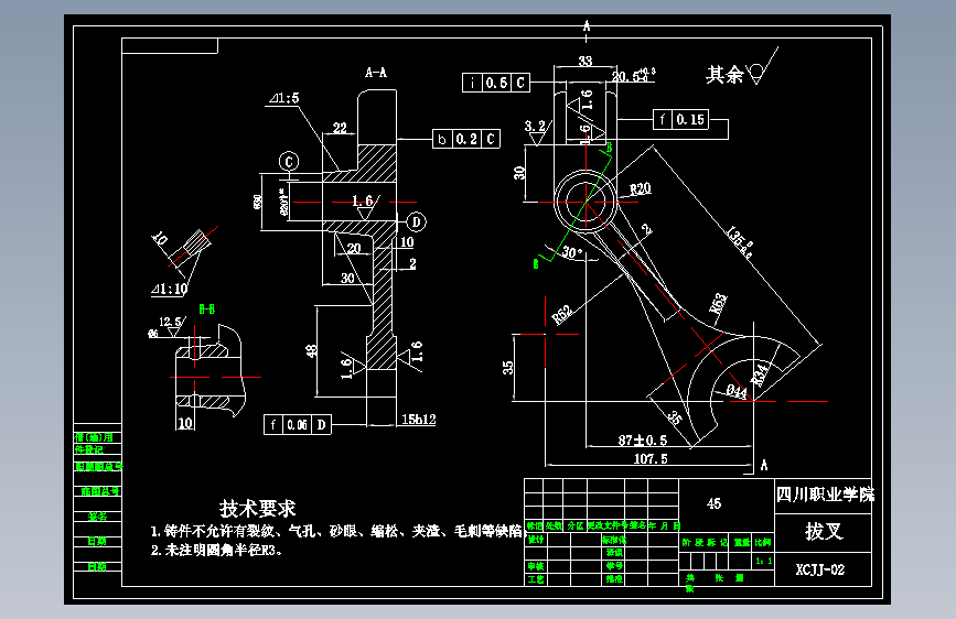 拨叉VI加工工艺及铣槽夹具设计