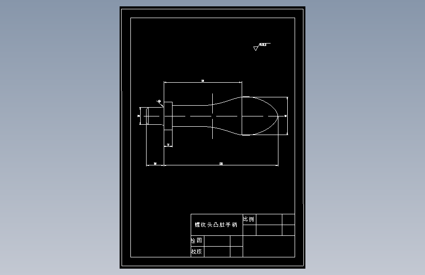 芯轴【心轴】加工工艺及钻攻5-M8螺纹孔夹具设计