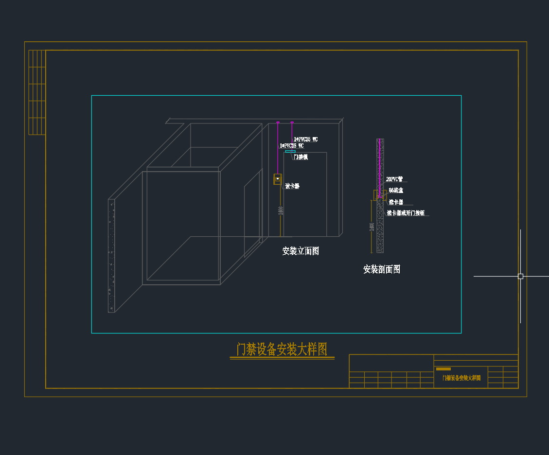 门禁系统CAD图纸