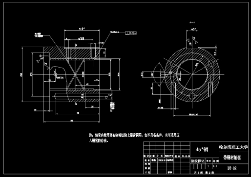 带铜衬轴套加工工艺及钻2-M8深15mm螺纹底孔夹具设计