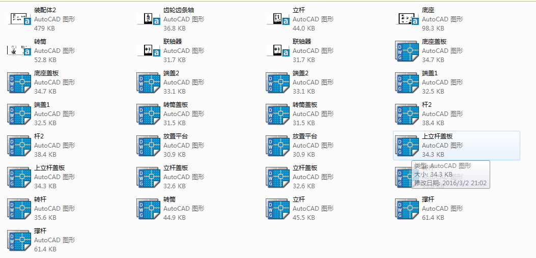 景区全自动自拍自录摄影台182240===75