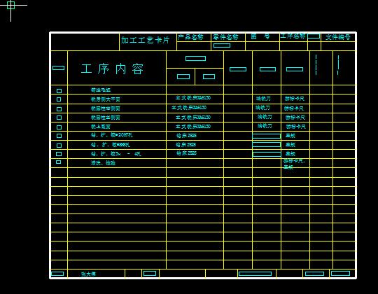 支架加工工艺及钻3×Φ7螺纹孔夹具设计【含三维】