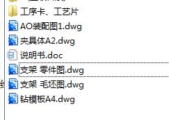 支架加工工艺及钻3×Φ7螺纹孔夹具设计【含三维】