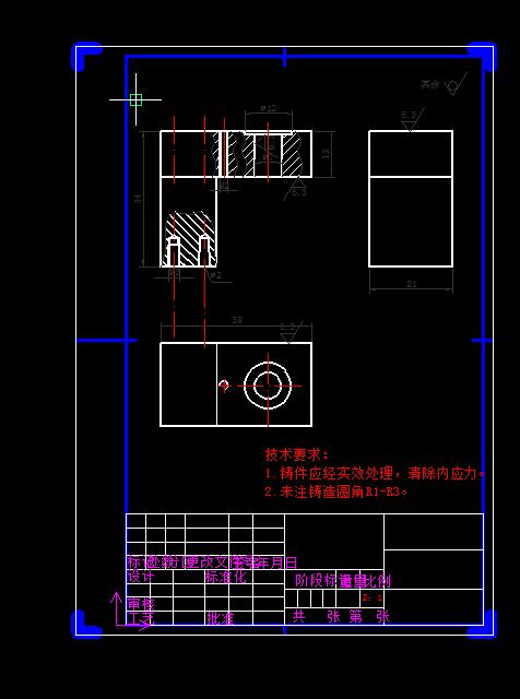 支架加工工艺及钻3×Φ7螺纹孔夹具设计【含三维】