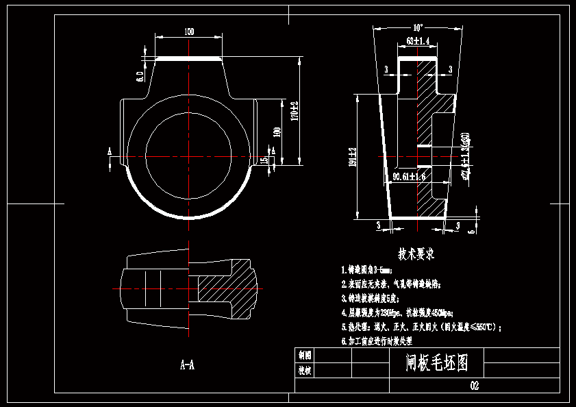 闸板零件加工工艺规程及铣环形内槽夹具设计
