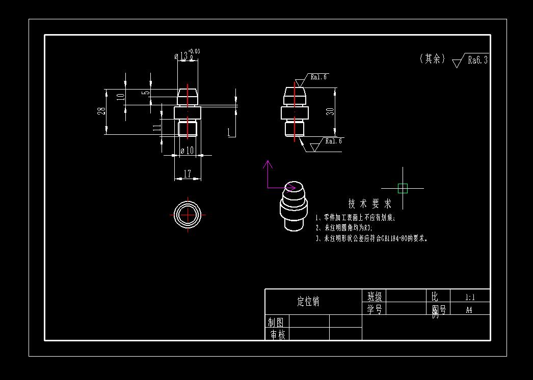 蜗杆减速器箱体加工工艺及铣床夹具设计