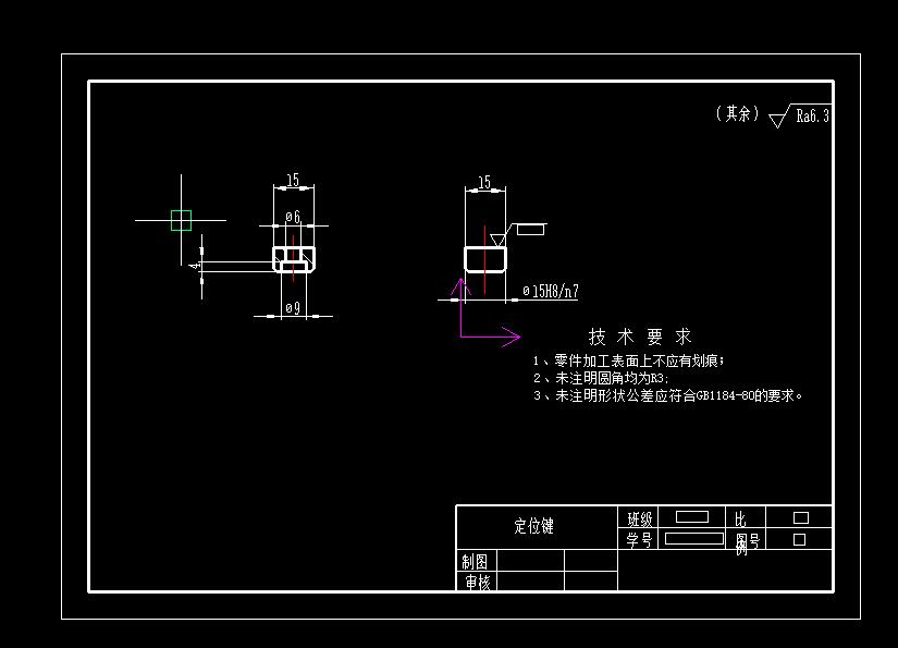 蜗杆减速器箱体加工工艺及铣床夹具设计