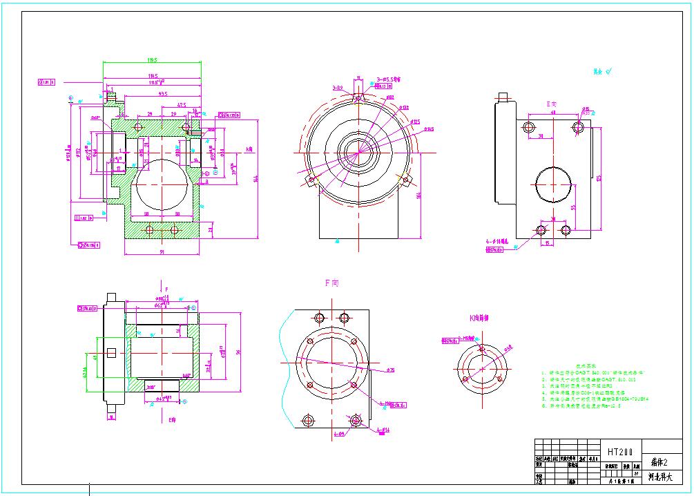 箱体加工工艺及钻4-14孔和4-M6螺纹孔夹具设计