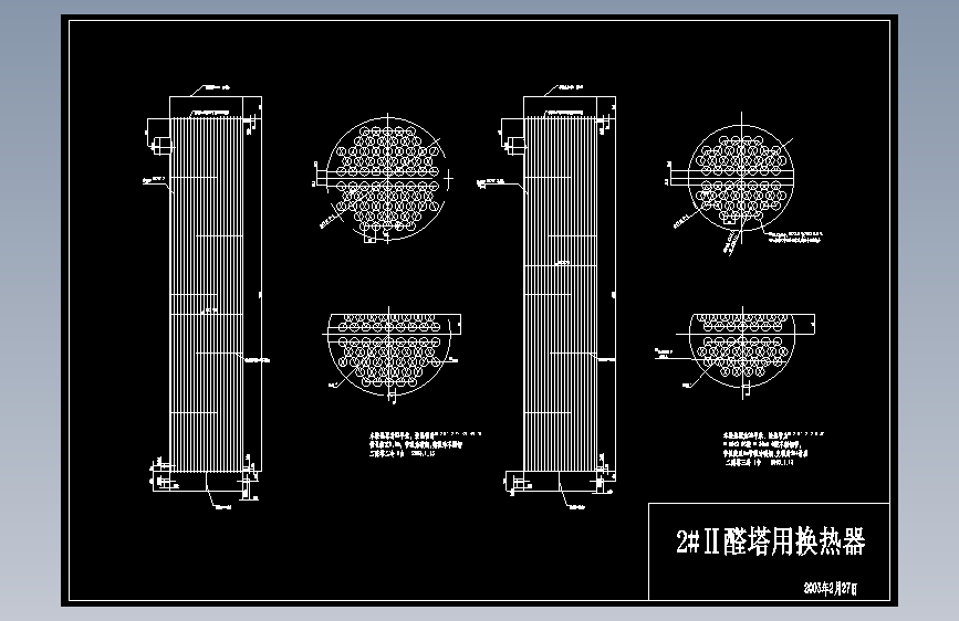 30平米换热器