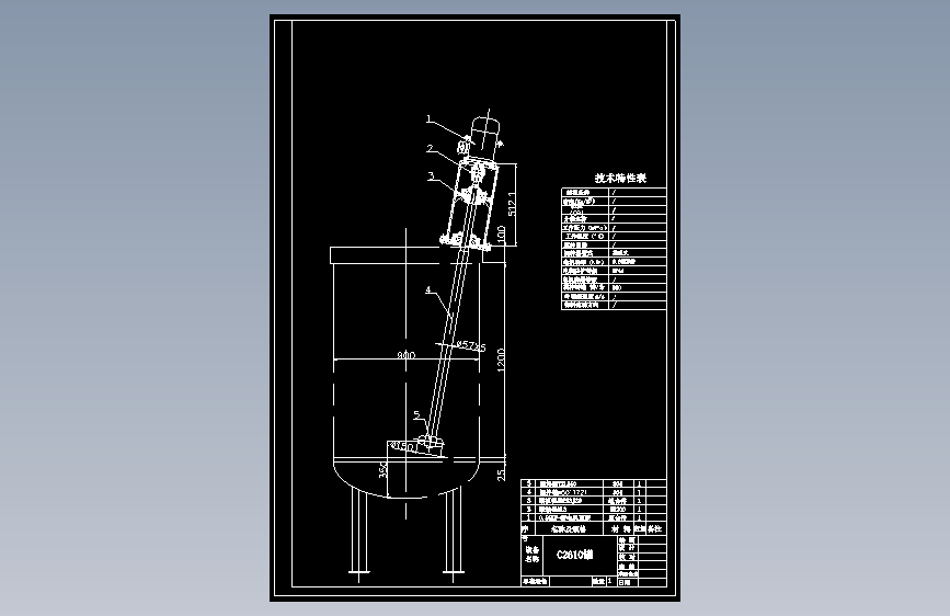 z02-C2610罐