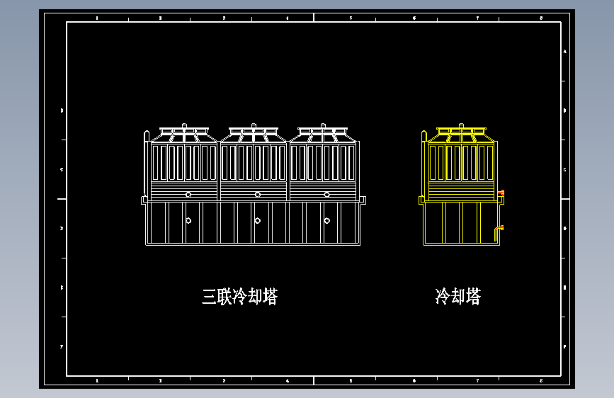 冷却塔