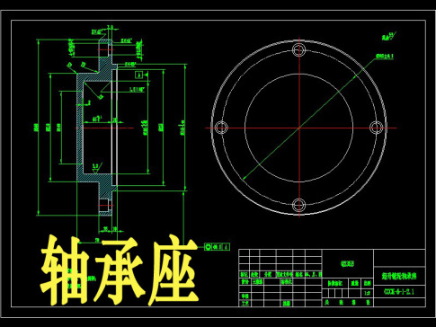 提升链轮轴承座加工工艺及钻4-Φ19孔夹具设计