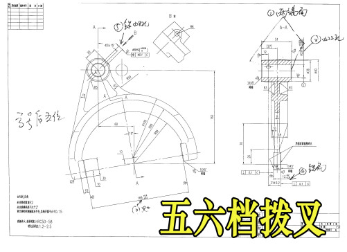五六档拨叉加工工艺及钻φ22孔夹具设计