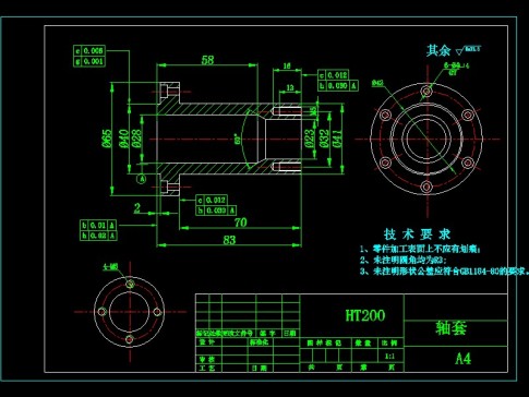 轴套加工工艺及钻6-￠7孔夹具设计【轴套】