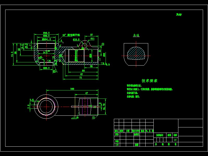 转向横直拉杆接头加工工艺及钻10.5孔夹具设计