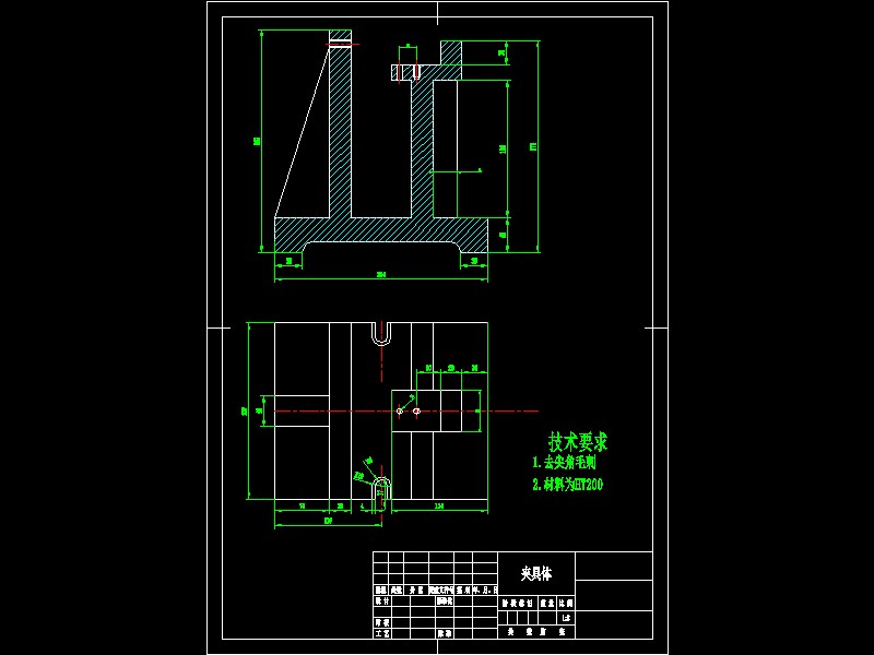 支架加工工艺及铣底面夹具设计