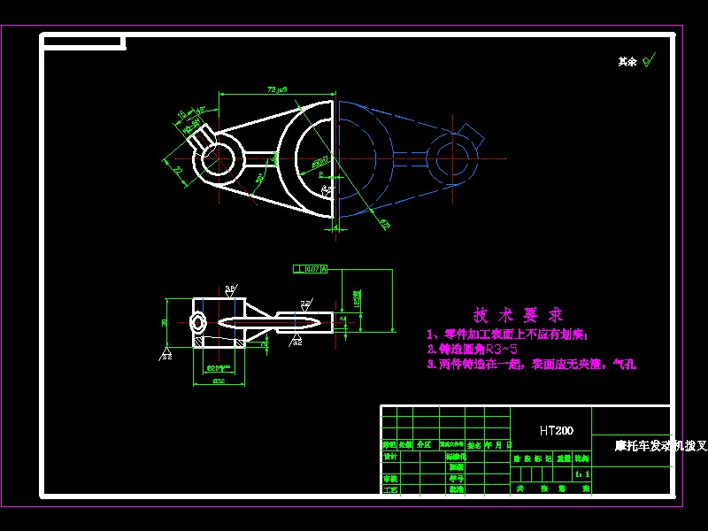 摩托车发动机拨叉零件机械加工工艺规程及专用夹具设计