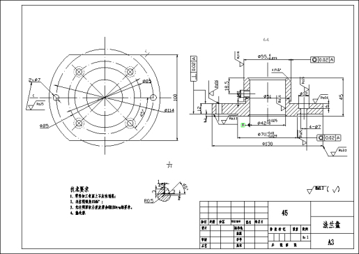 法兰盘加工工艺规程及夹具设计
