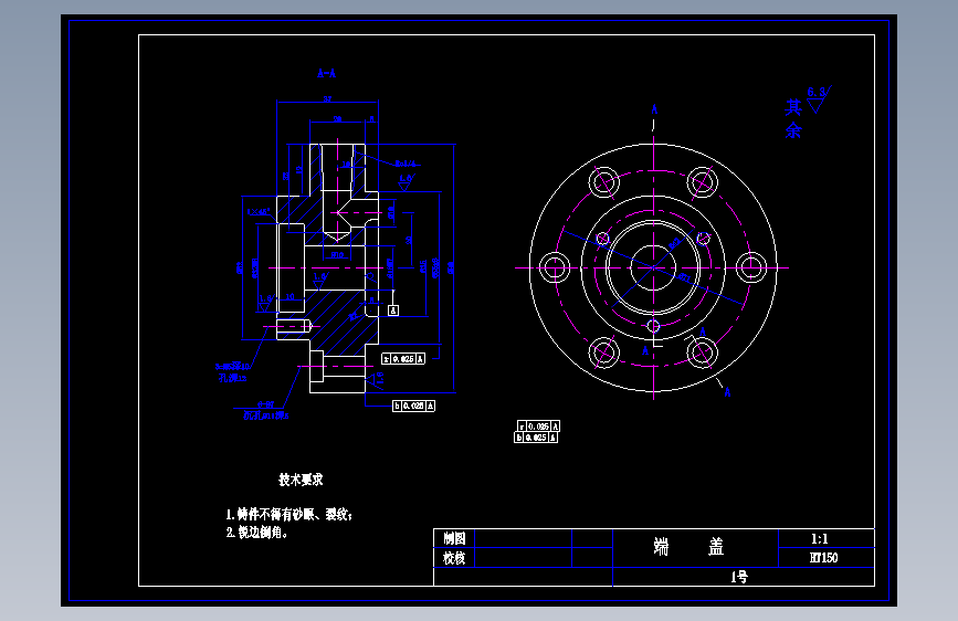 端盖铸造及加工工艺