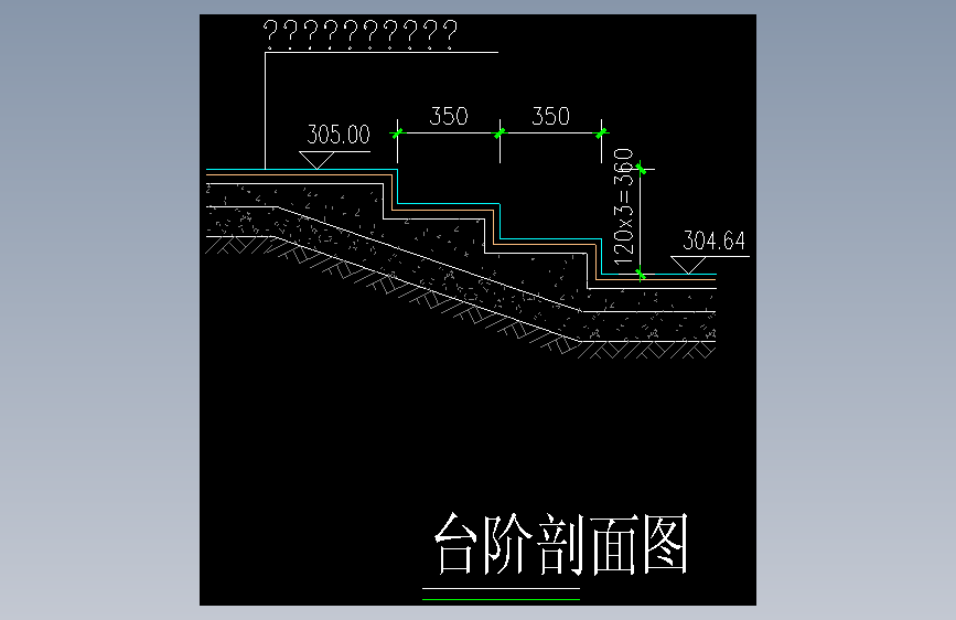 13-台阶做法 (13)