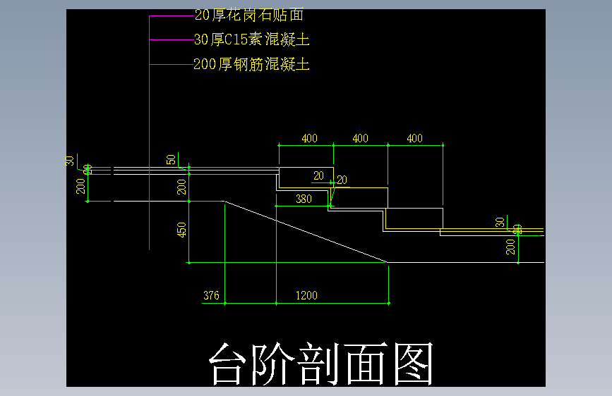 14-台阶做法 (14)