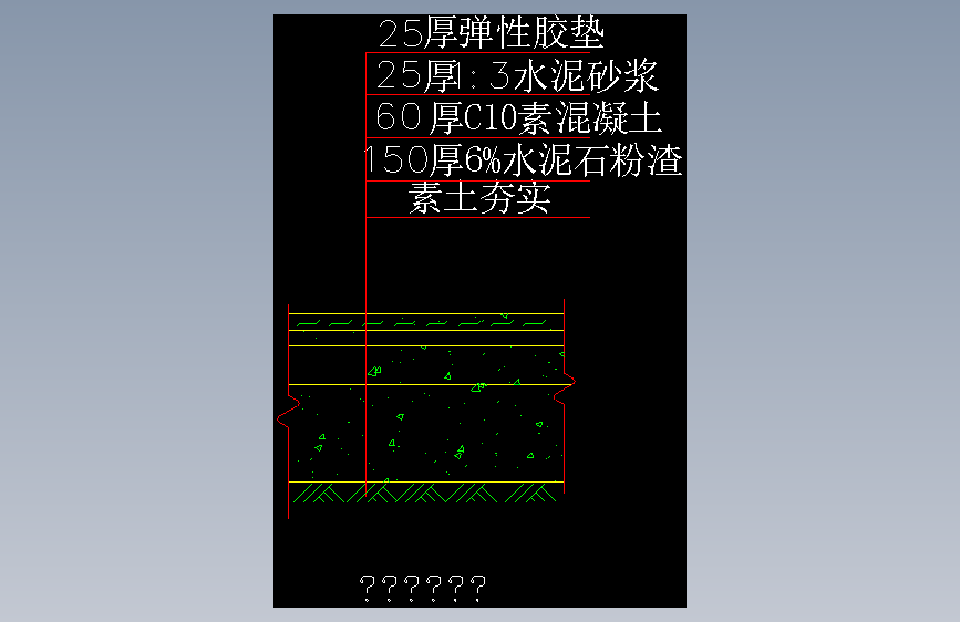 17-侧石做法 (17)