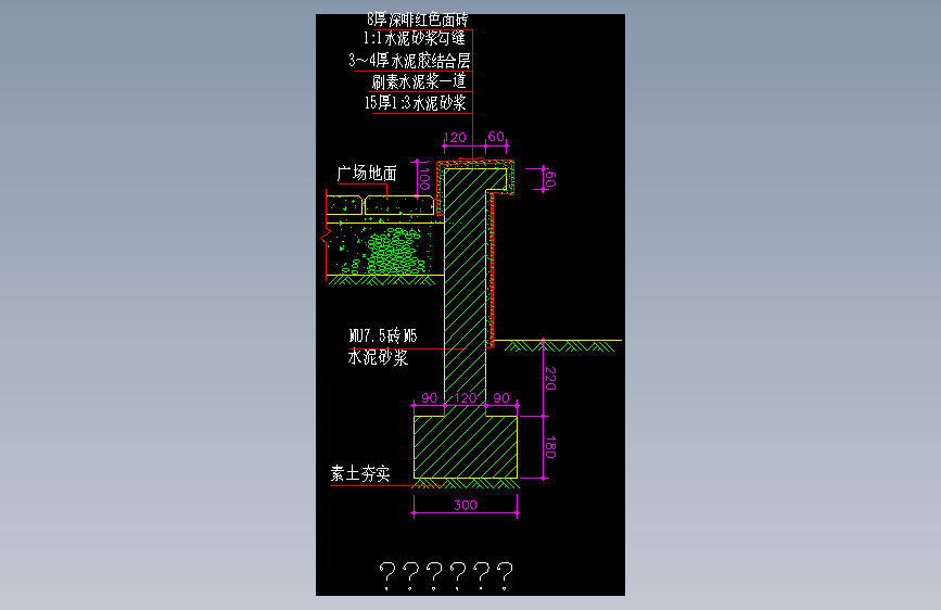 25-侧石做法 (25)