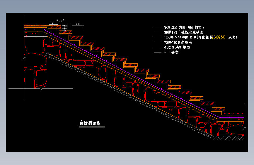 34-台阶做法 (34)