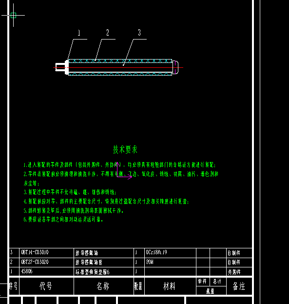 气缸平移机械手CAD