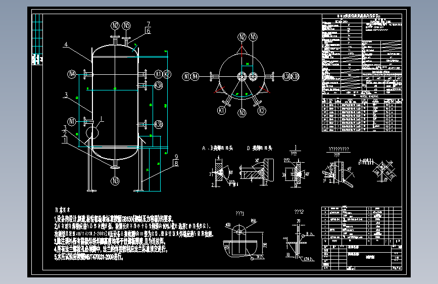 不锈钢气体罐.dwg-222652658658