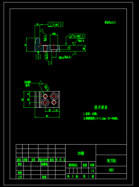 输出轴(轴类零件)(阶梯轴)加工工艺及夹具设计(输出轴加工铣键槽夹具设计)