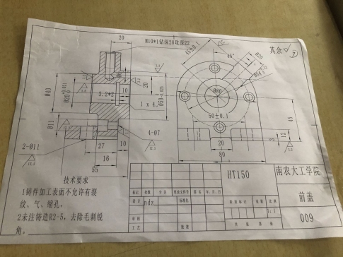 前盖加工工艺及夹具设计【南农大工学院】