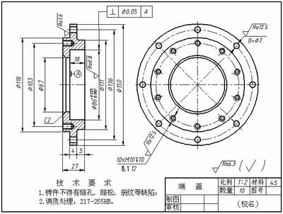 端盖（法兰）加工工艺及钻10-M10底孔夹具设计