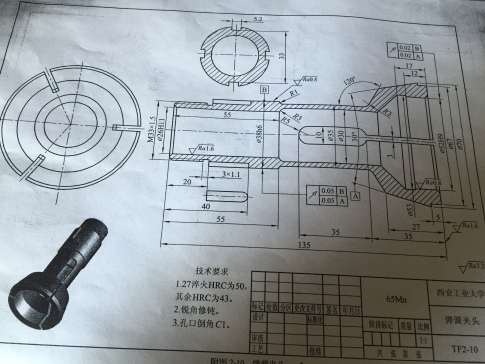 弹簧夹头加工工艺及车外圆夹具设计（弹簧夹头）