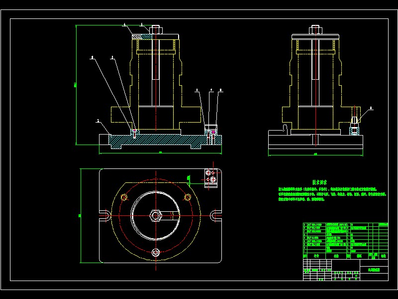 定位套加工工艺及夹具设计【含检验卡、工艺流程】【沈阳理工】